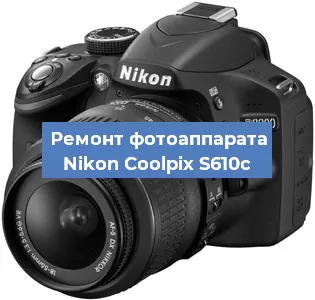 Ремонт фотоаппарата Nikon Coolpix S610c в Челябинске
